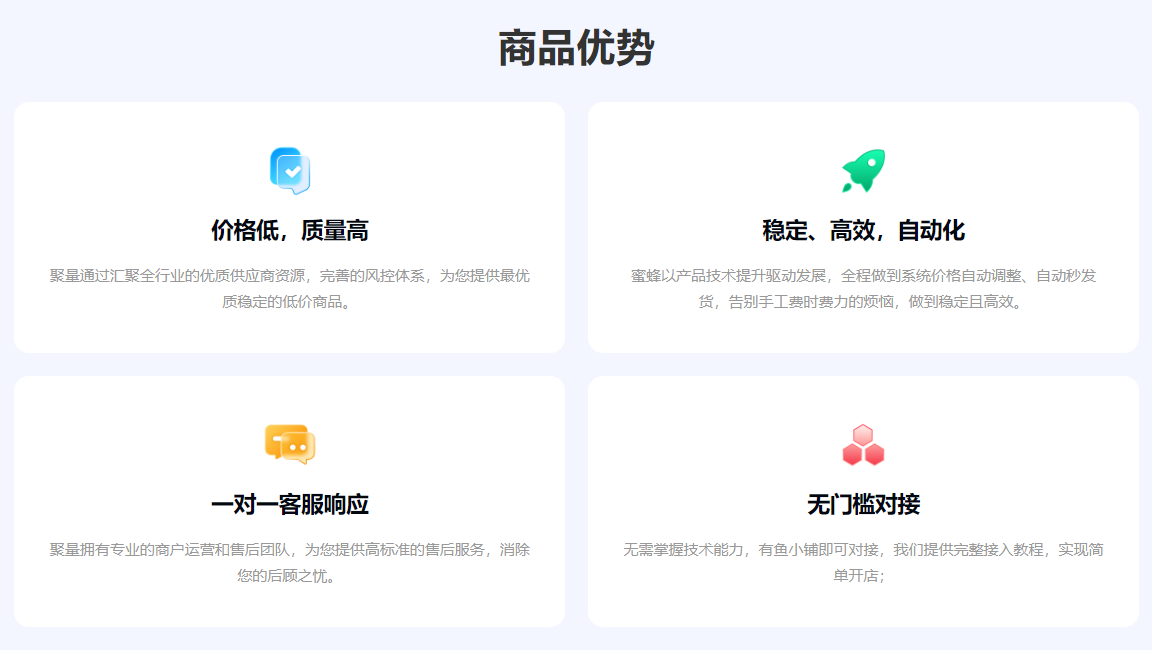 影视会员代充平台深度解析：从数字权益采购到虚拟货源批发全攻略